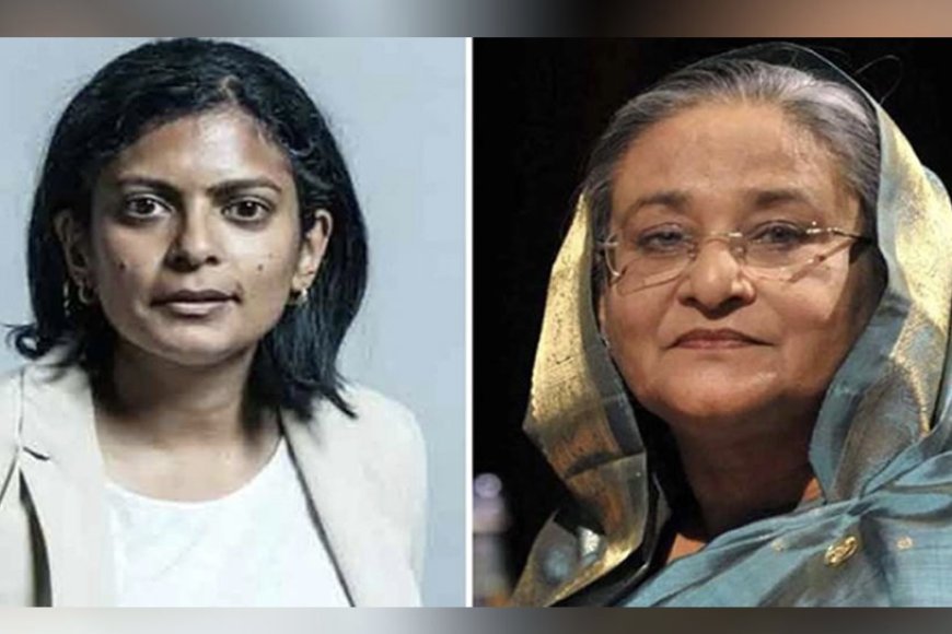 শেখ হাসিনাকে যুক্তরাজ্যে আশ্রয় দেওয়া নিয়ে যা বললেন রুপা হক