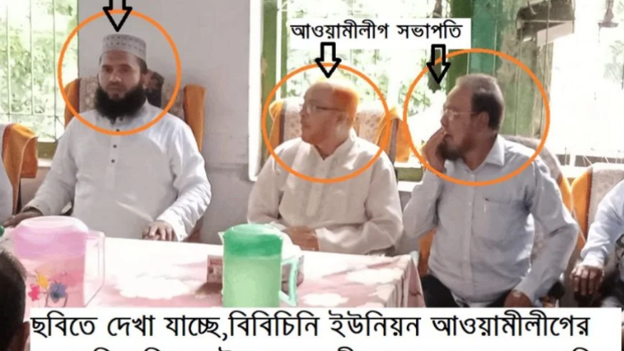 বিএনপির ভাইস চেয়ারম্যান মনির সাথে যুবলীগ নেতার সাক্ষাৎ