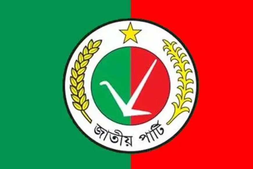 জাতীয় পার্টির প্রেস সেক্রেটারির পদত্যাগ