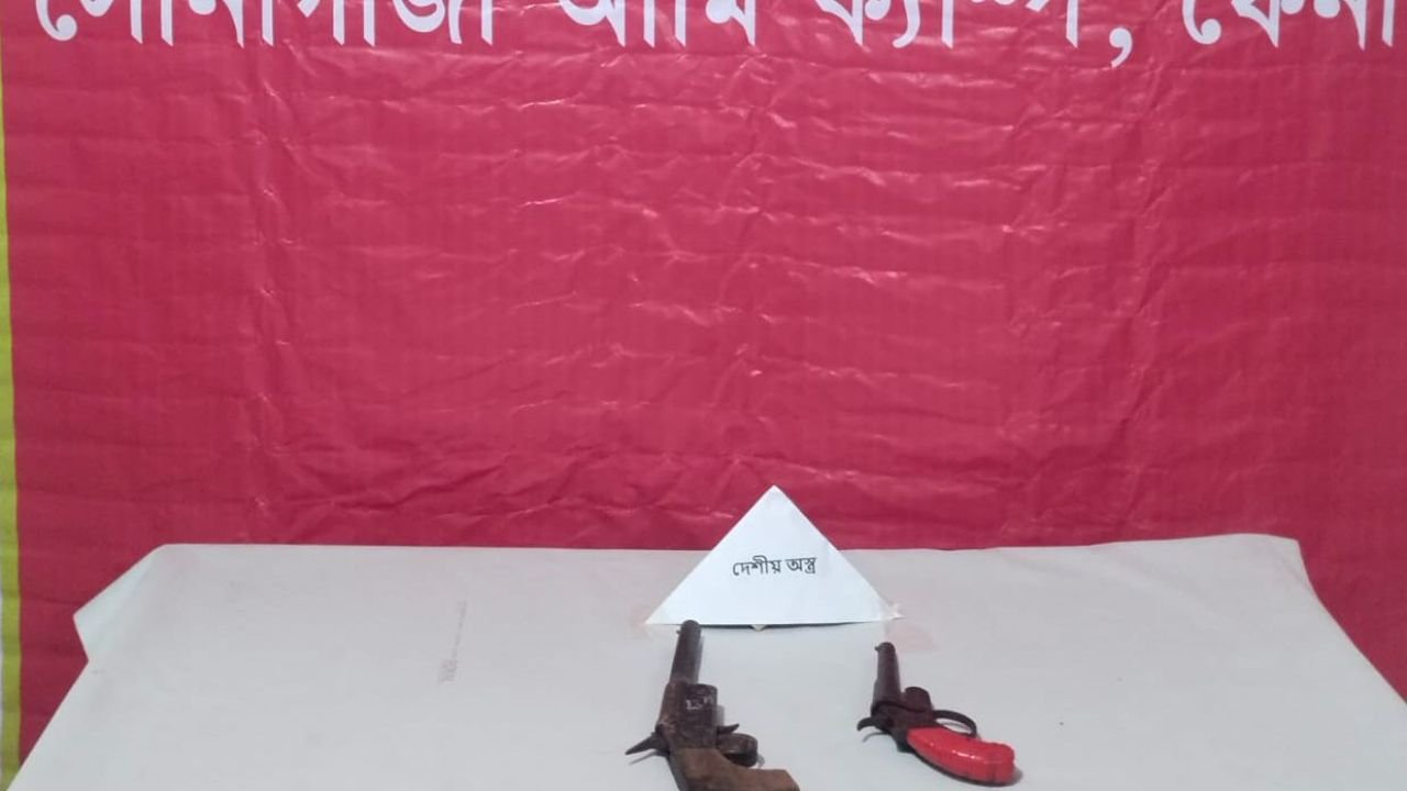 ফেনীর সোনাগাজীতে দুটি আগ্নেয়াস্ত্র উদ্ধার করেছে সেনাবাহিনী 