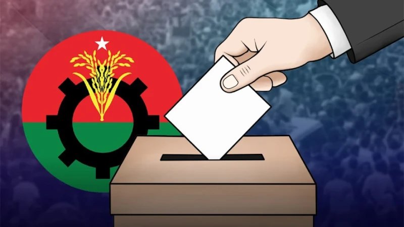 বিএনপির একক প্রার্থী বাছাই চূড়ান্ত,যারা পেলেন চুড়ান্ত মনোনয়ন। 