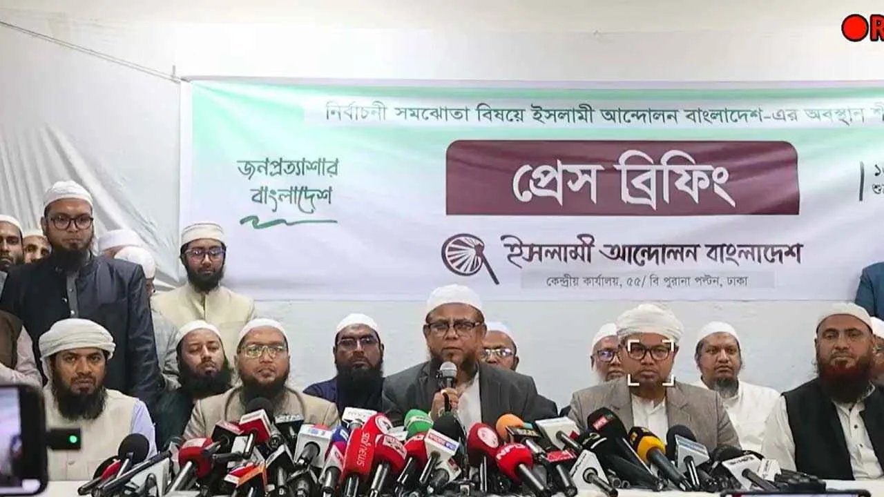 যত আসনে এককভাবে নির্বাচনের ঘোষণা চরমোনাইয়ের দলের,দেখে নিন