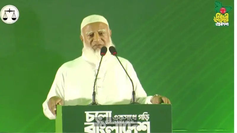 ক্ষমতায় গেলে সরকারি চাকরিতে বয়সের বাধা তুলে দেবে জামায়াত!