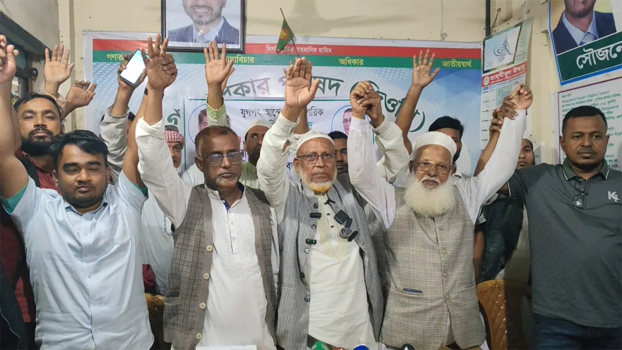 নির্বাচন থেকে সরে দাঁড়ালেন এক প্রার্থী