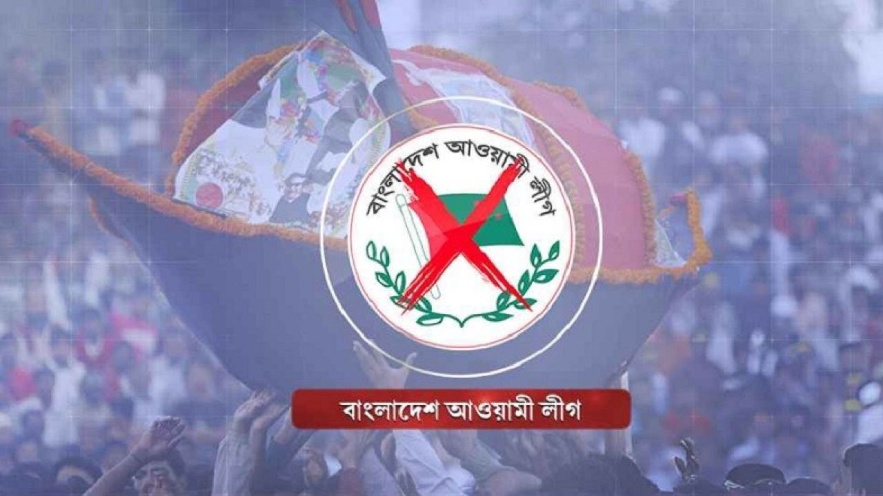 সাবেক এমপিসহ তিন আওয়ামী লীগ নেতার জামিন