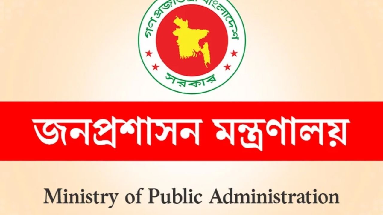 প্রধানমন্ত্রীর পিএস-এপিএস-প্রোটোকল অফিসার যারা,দেখে নিন